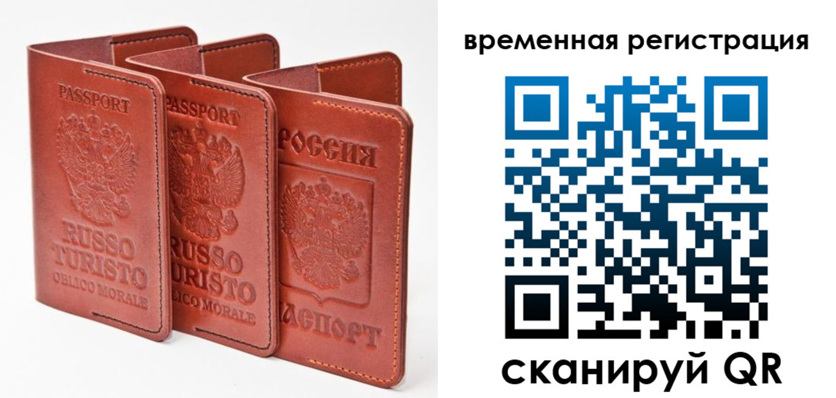прописка иностранных граждан в Закаменске
