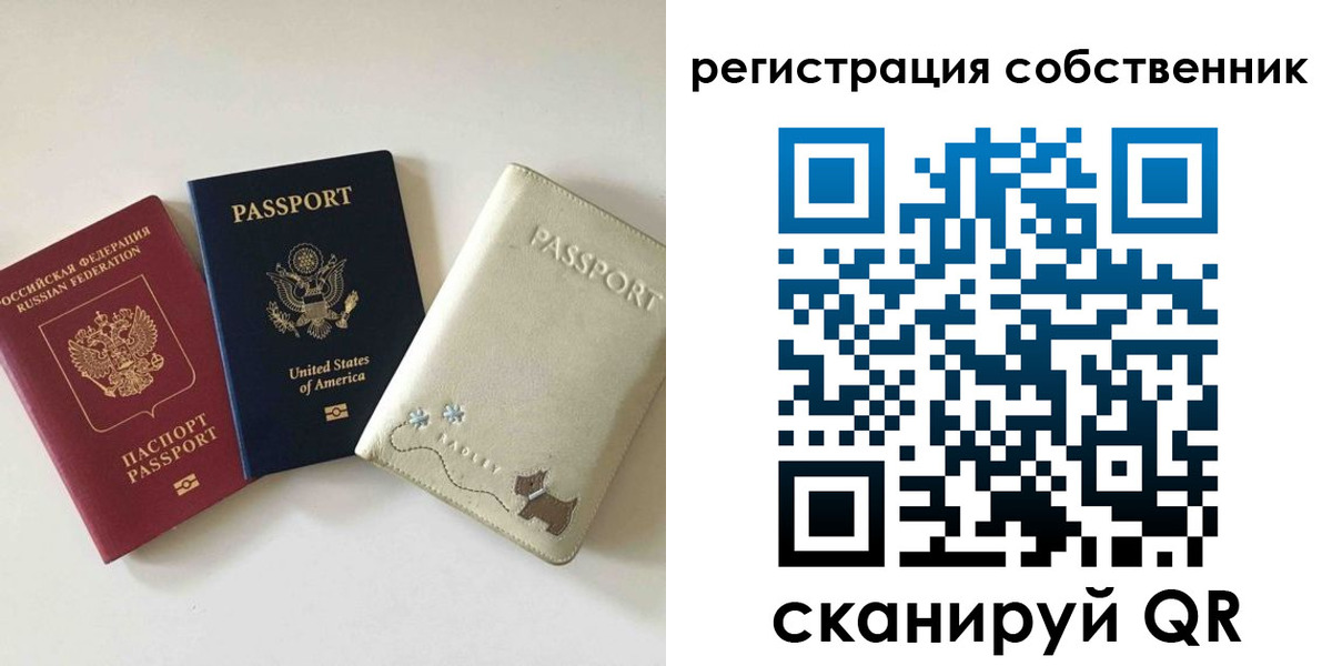 форма 3 в Закаменске